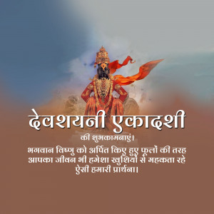 Devshayani Ekadashi festival greeting with Lord Vishnu image