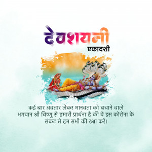 Devshayani Ekadashi festival image with Lord Vishnu resting on Sheshnag