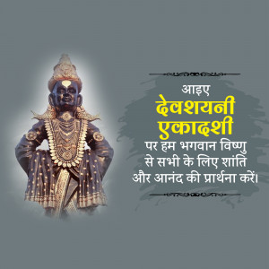 Image of Lord Vishnu statue with Devshayani Ekadashi text in Hindi