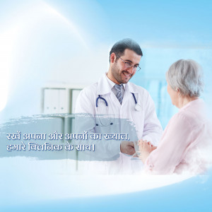 A doctor in a white coat is talking to a senior woman patient in a clinic.