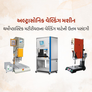 Three different models of ultrasonic welding machines for thermoplastic material welding.