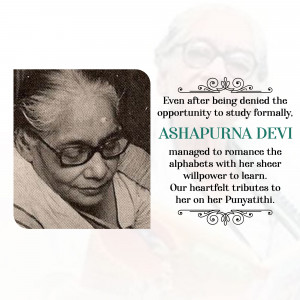 Portrait of Ashapurna Devi, a renowned Bengali author