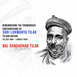 Portrait of Bal Gangadhar Tilak with text commemorating his birth anniversary