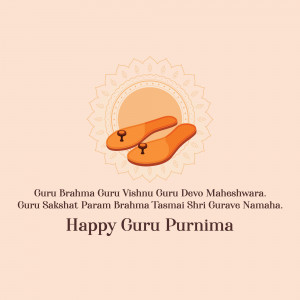Guru Purnima greeting card with footwear and text