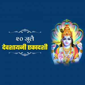 Image depicting Lord Vishnu resting on Sheshnag for Devshayani Ekadashi