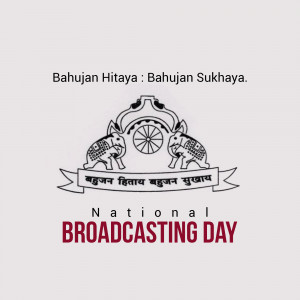 National Broadcasting Day logo with elephants and the Ashoka Chakra
