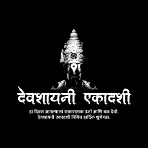 Devshayani Ekadashi image with Lord Vishnu resting on Sheshnag