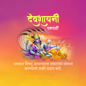 Image depicting Lord Vishnu resting on Sheshnag for Devshayani Ekadashi
