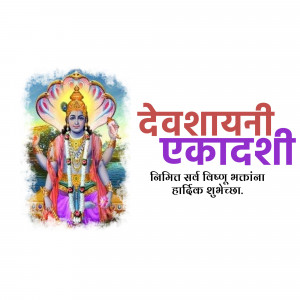 Image of Lord Vishnu with text 'Devshayani Ekadashi' and greetings.