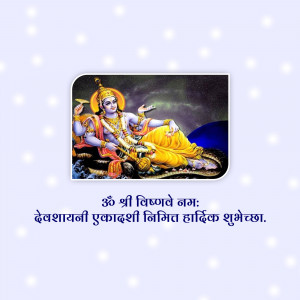 Image of Lord Vishnu reclining on Sheshnag with a festive greeting