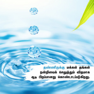 Close-up of water drops creating ripples on a blue surface with Tamil text.