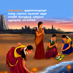 Women performing Pongal rituals on a beach with a temple in the background