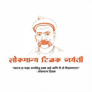 Portrait of Lokmanya Tilak with text 'Lokmanya Tilak Jayanti'