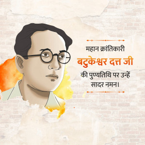 Portrait of Dr. B.R. Ambedkar with text in Hindi