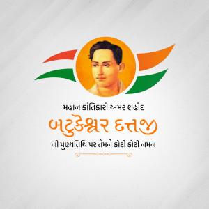 Portrait of Bhagat Singh with Indian flag colors