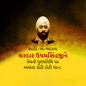 Portrait of Shaheed-e-Azam Sardar Udham Singh with text in Gujarati