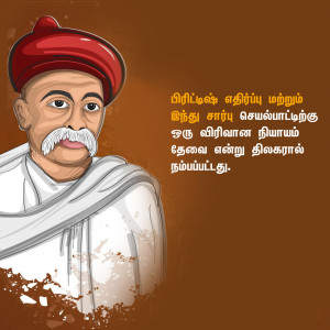 Illustration of Jyotirao Phule, a social activist and thinker.