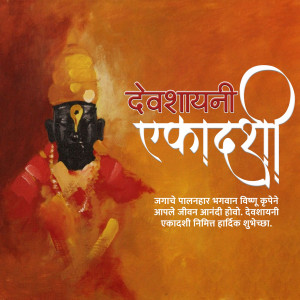Image depicting Lord Vishnu in a resting pose with text 'Devshayani Ekadashi' in Marathi.