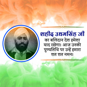 Portrait of Shaheed Udham Singh Ji with Indian Flag Background