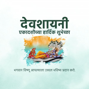 Devshayani Ekadashi festival image with Lord Vishnu resting on Sheshnag