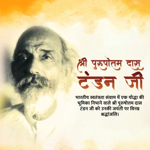 Portrait of Tenzin Ji with text in Hindi