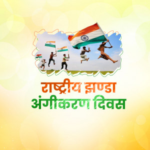 People celebrating National Flag Adoption Day with the Indian flag