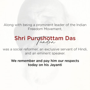 Portrait of Shri Purushottam Das Tandon with text commemorating his Jayanti.