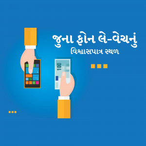 Illustration of a hand holding a smartphone and another hand holding a credit card, representing digital transactions.