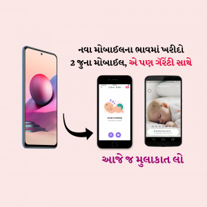 Redmi mobile phone showcasing baby monitoring app feature with a curved arrow indicating functionality.