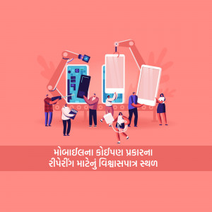 Illustration of a smartphone assembly line with robotic arms and workers.