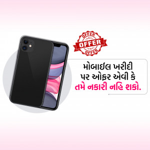 Black smartphone with an offer badge and Gujarati text