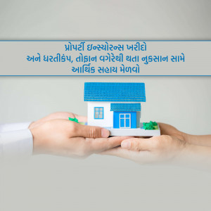 Hands holding a miniature house, representing home insurance and financial security.