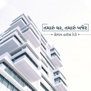 Low-angle view of a modern white apartment building with Gujarati text overlay.