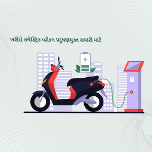 Illustration of an electric scooter plugged into a charging station.