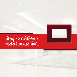 Close-up of a dark red modular electrical switch panel on a white wall