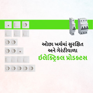 Assortment of white electrical switches, sockets, and circuit breakers on a green background with Gujarati text.