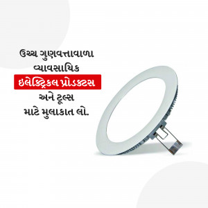 Close-up of a white LED panel light with a red label in Gujarati