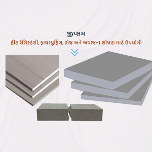 Image of lightweight concrete blocks and panels for construction