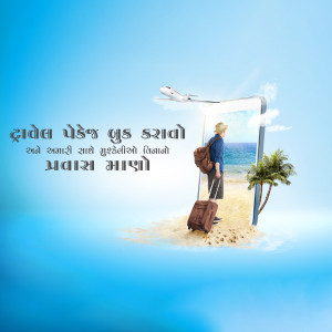 Man with suitcase standing in front of a doorway leading to a tropical beach.