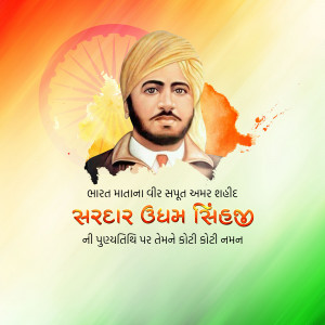 Portrait of Shaheed Sardar Udham Singh with the Indian flag in the background