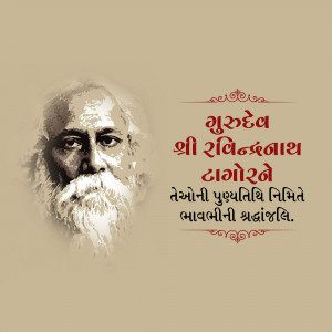 Portrait of Rabindranath Tagore with text in Gujarati