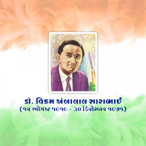 Portrait of Dr. Vikram Sarabhai with Indian flag background