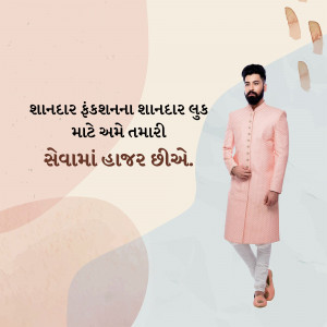 A man wearing a peach-colored sherwani and white pants, posing for a promotional image.