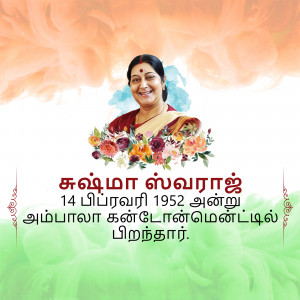 Portrait of Jayalalithaa with Indian flag background and floral decorations