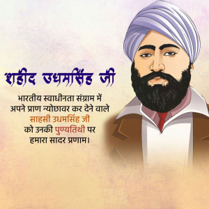 Portrait of Shaheed Udham Singh Ji, an Indian independence activist