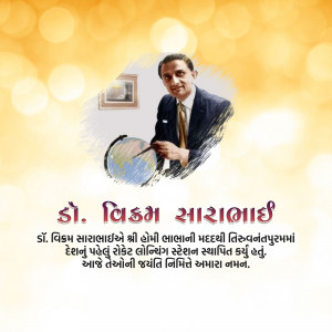 Portrait of Dr. Vikram Sarabhai with a globe and text in Gujarati