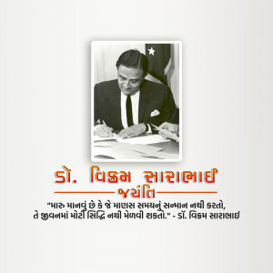 Black and white portrait of Dr. Vikram Sarabhai signing a document with text in Gujarati.