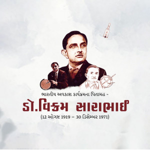 Portrait of Dr. Vikram Sarabhai with a rocket and smaller images of him with colleagues