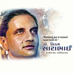 Portrait of Dr. Vikram Sarabhai, an Indian physicist and astronomer