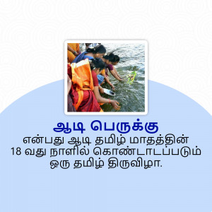 Group of women in traditional sarees performing a ritual in a river or body of water.